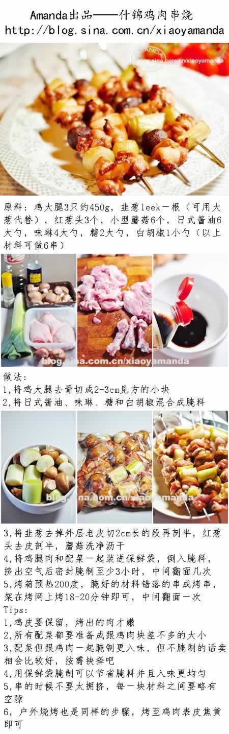 ʲ�����⴮�յ�����