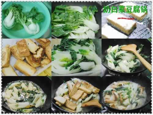 �̰ײ˶�����������