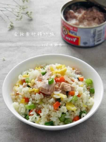 金枪鱼什锦炒饭的做法