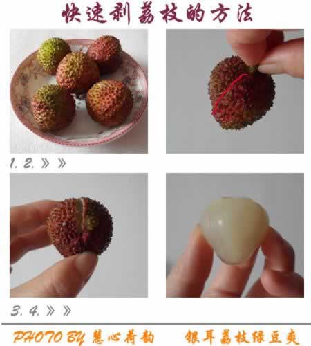 银耳荔枝绿豆爽的做法