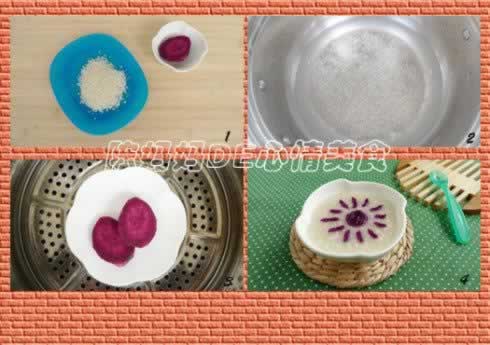 紫薯大米粥的做法