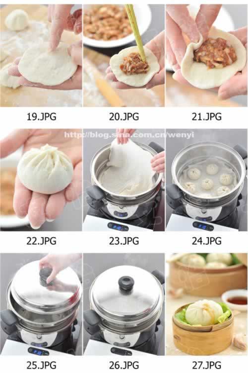 猪肉大葱包子的做法