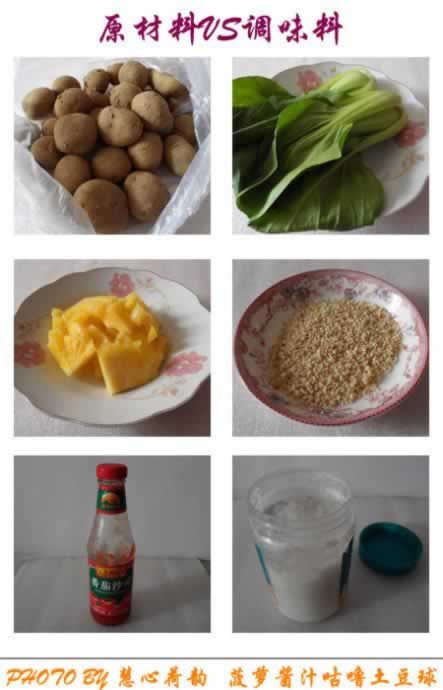 ���ܽ�֭���������������