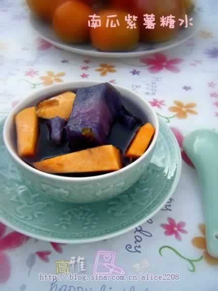 南瓜紫薯糖水的做法