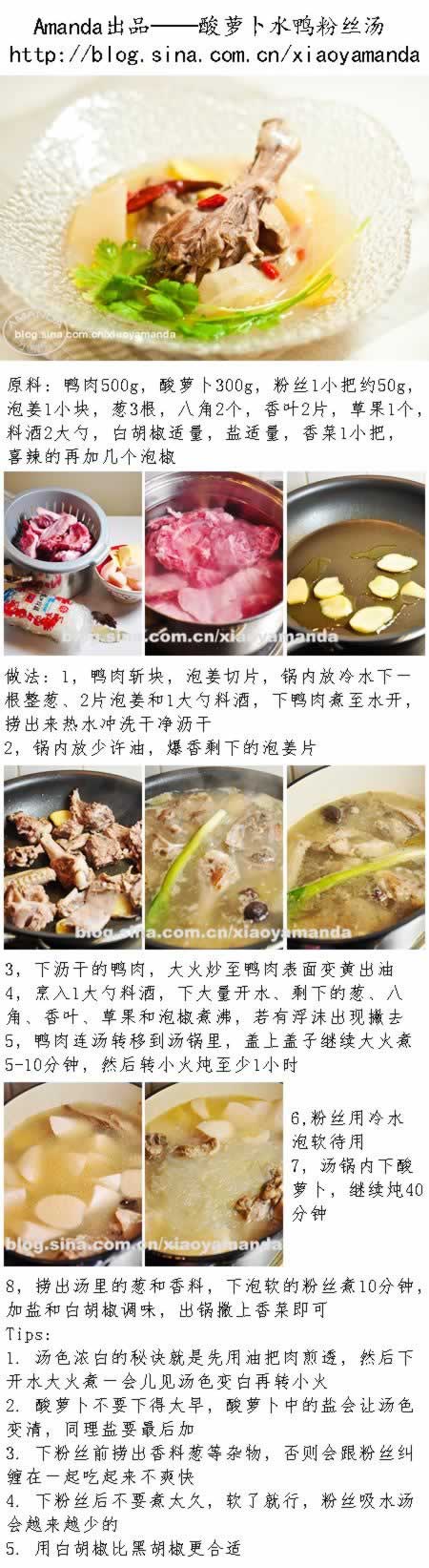 ���ܲ�ˮѼ��˿��������