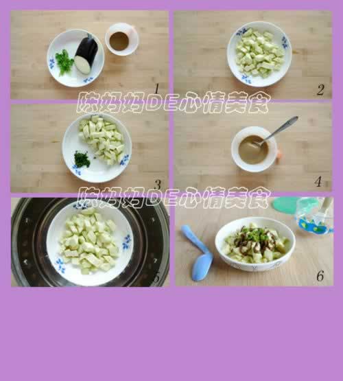 麻汁拌茄子的做法