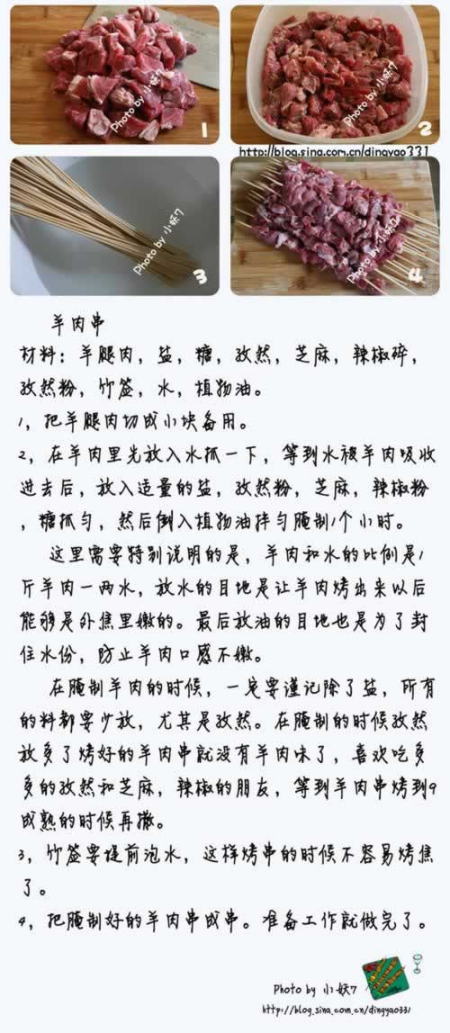 ����BBQ�տ����Ե�����