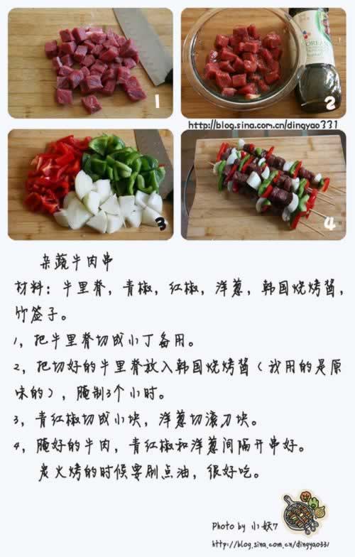 ����BBQ�տ����Ե�����