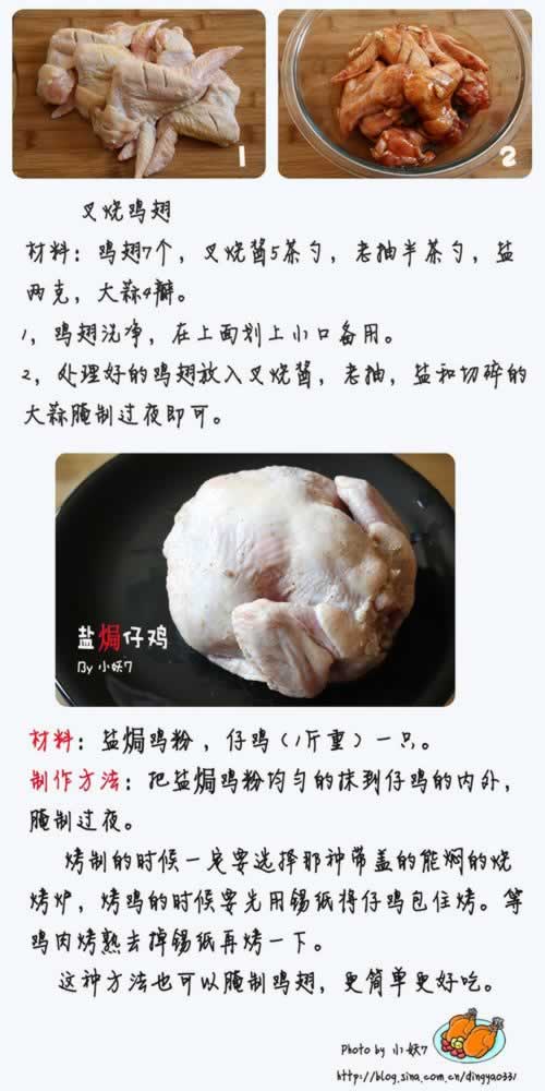 ����BBQ�տ����Ե�����