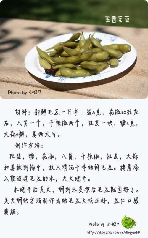 ����BBQ�տ����Ե�����