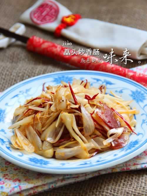 藠头炒香肠的做法,怎么做,如何做,图解详细步骤的做法