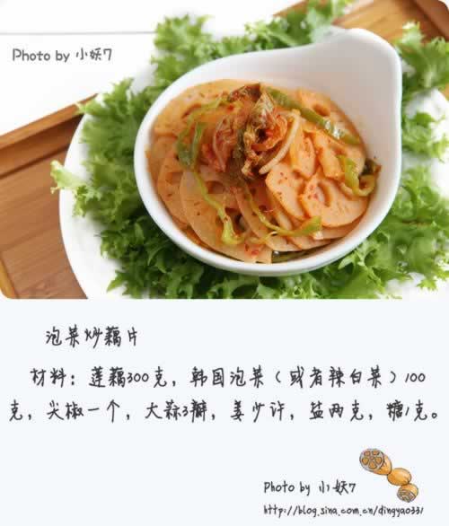 �ݲ˳�źƬ������