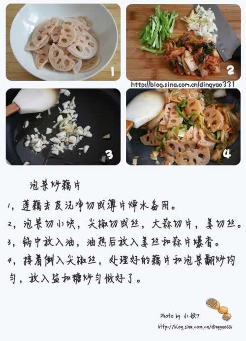 �ݲ˳�źƬ������