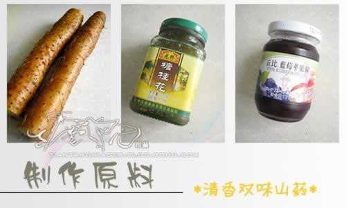 ˫ζɽҩ������