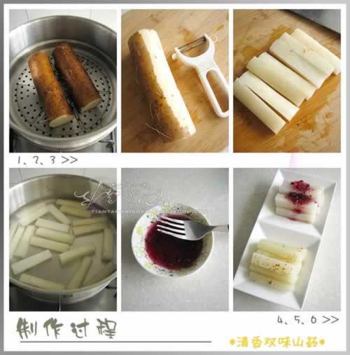 ˫ζɽҩ������