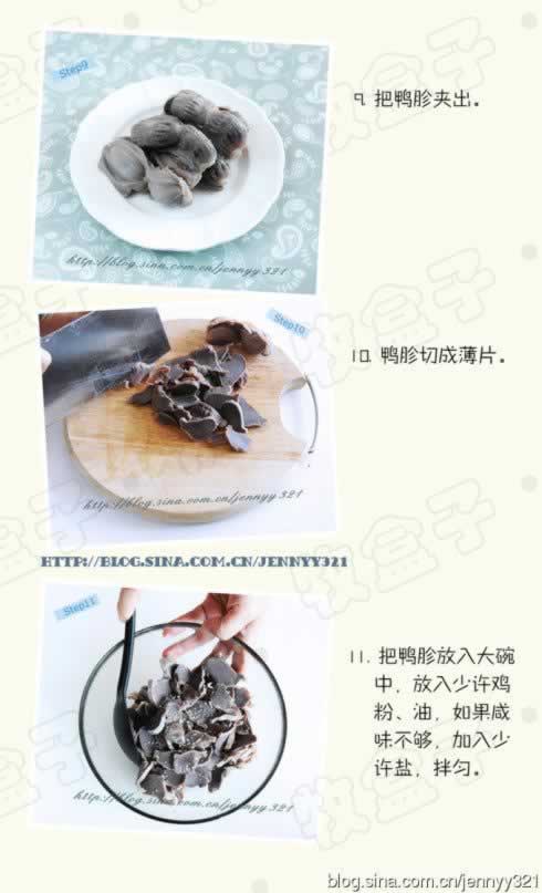 ˮ���ν�Ѽ�ӵ�����