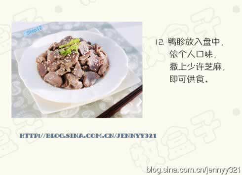 ˮ���ν�Ѽ�ӵ�����