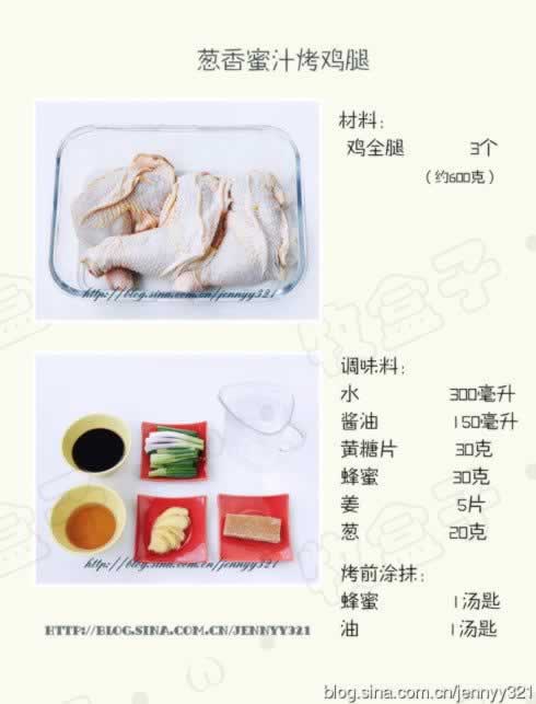 ������֭�����ȵ�����