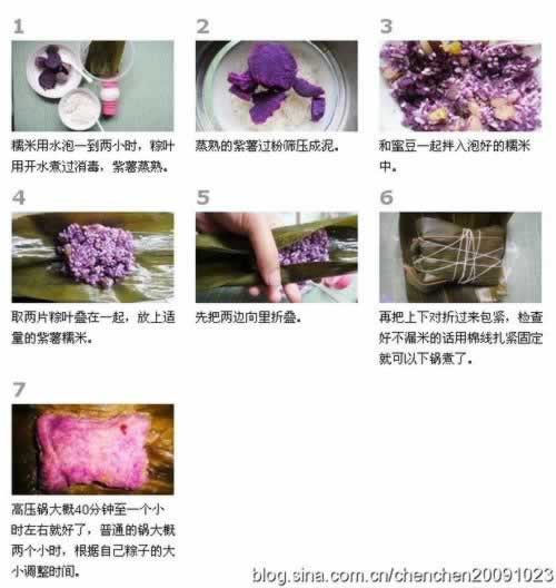 �������ա�������˿�ա��춹ɳ���ӡ��������գ���଼����յ�����