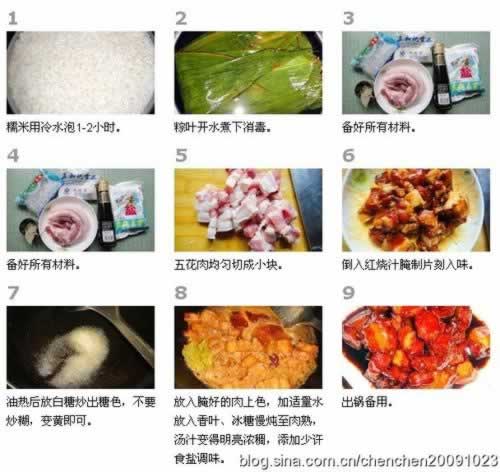 �������ա�������˿�ա��춹ɳ���ӡ��������գ���଼����յ�����