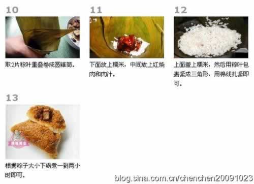 �������ա�������˿�ա��춹ɳ���ӡ��������գ���଼����յ�����