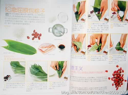 �������ա�������˿�ա��춹ɳ���ӡ��������գ���଼����յ�����