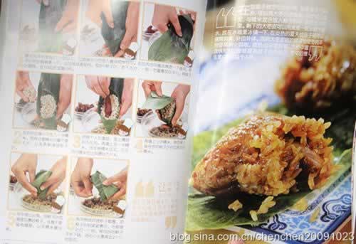 �������ա�������˿�ա��춹ɳ���ӡ��������գ���଼����յ�����