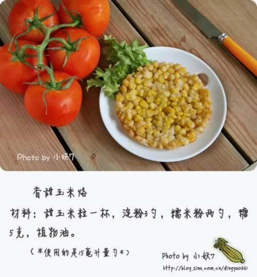 ���������ӵ�����