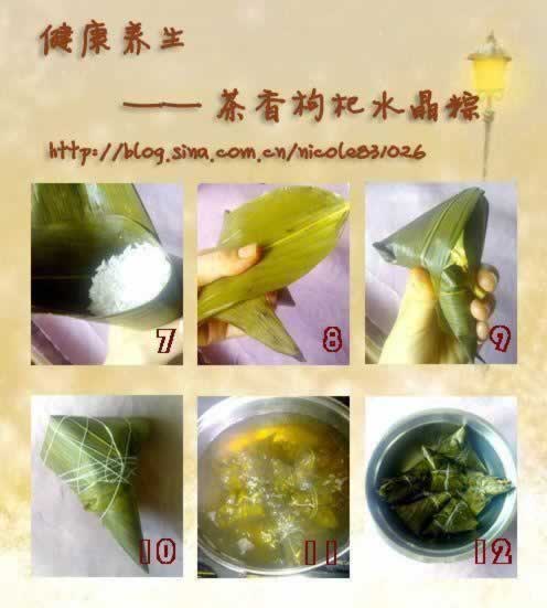 �������ˮ���յ�����