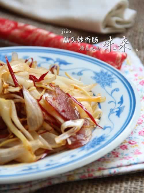 藠头炒香肠的做法