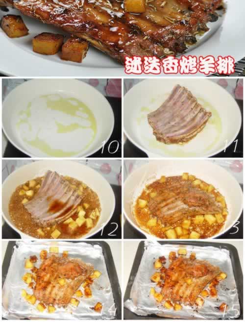迷迭香烤羊排的做法