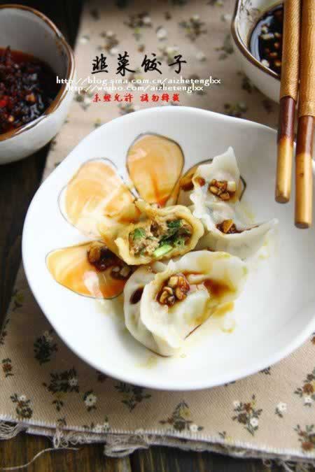 韭菜饺子的做法