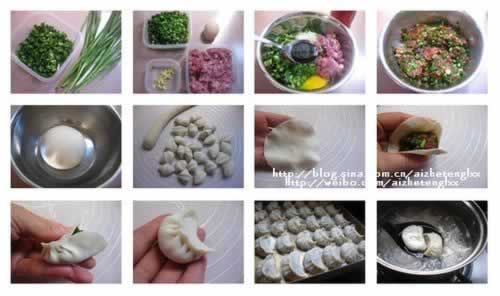 韭菜饺子的做法