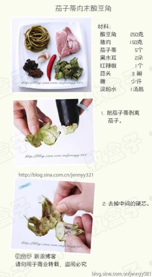 ���ӵ���ĩ�ᶹ�ǵ�����