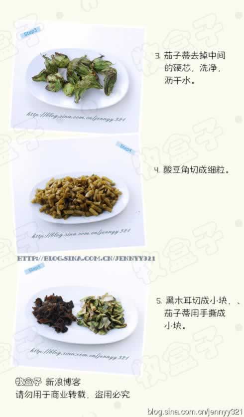 ���ӵ���ĩ�ᶹ�ǵ�����