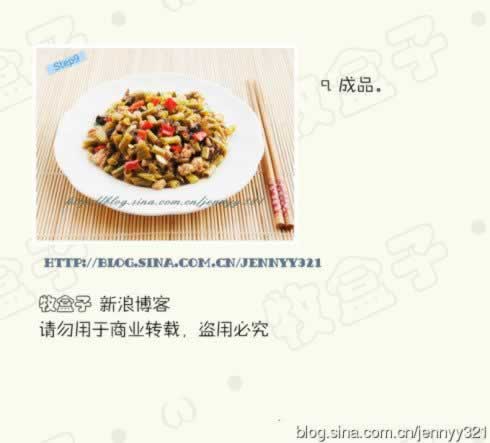 ���ӵ���ĩ�ᶹ�ǵ�����