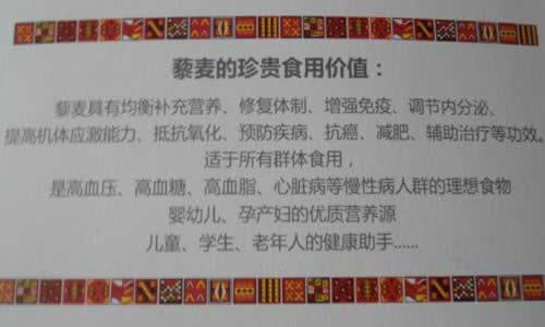 藜麦谷物奶粉的做法