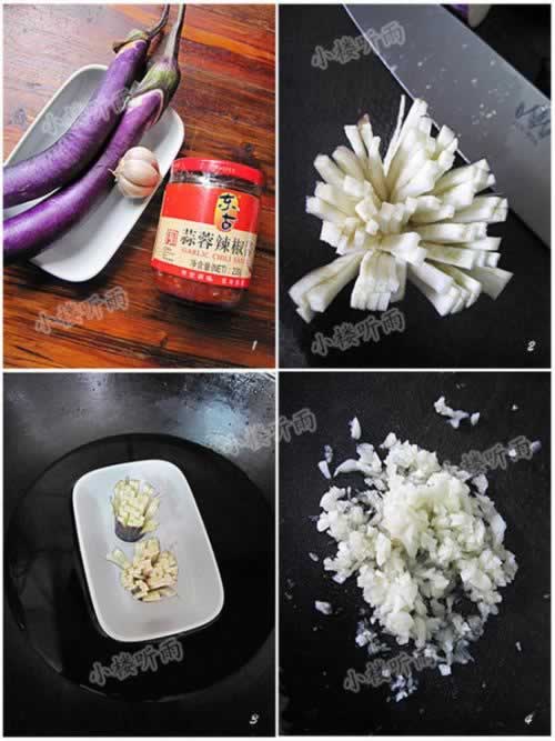 香辣菊花茄子的做法