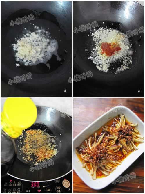 香辣菊花茄子的做法