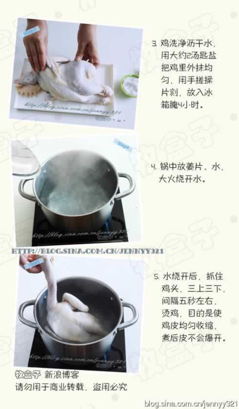 �����ν򻬼�������