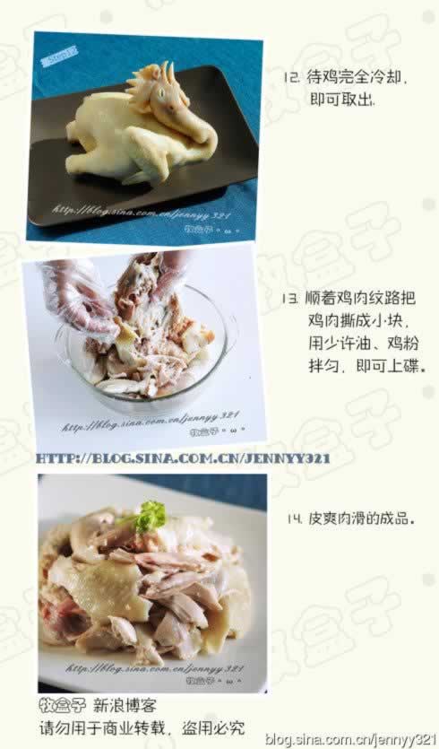 �����ν򻬼�������