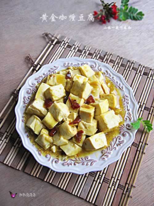 咖喱嫩滑豆腐的做法