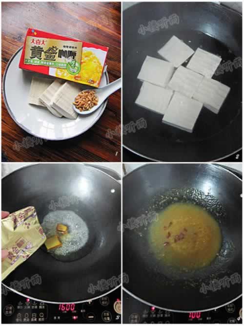 咖喱嫩滑豆腐的做法