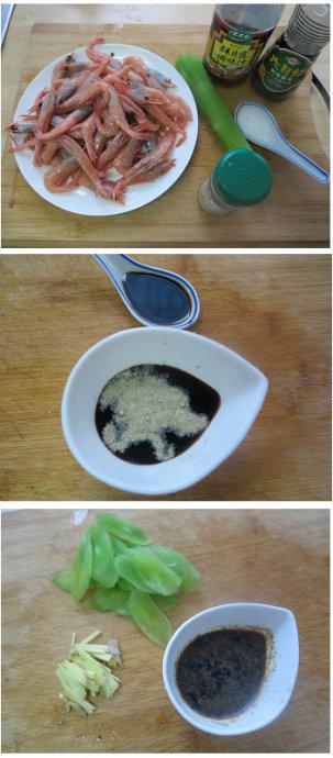 莴笋胡椒北极虾的做法