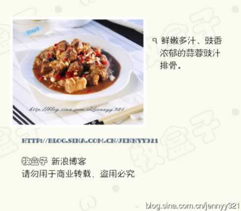 ������֭�Źǵ�����