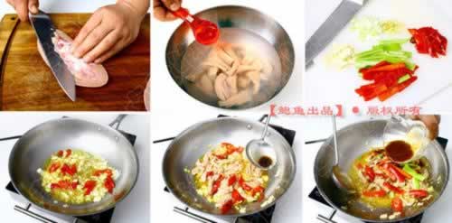 火爆腰花的做法