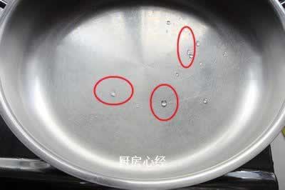 平底锅烤鱼的做法