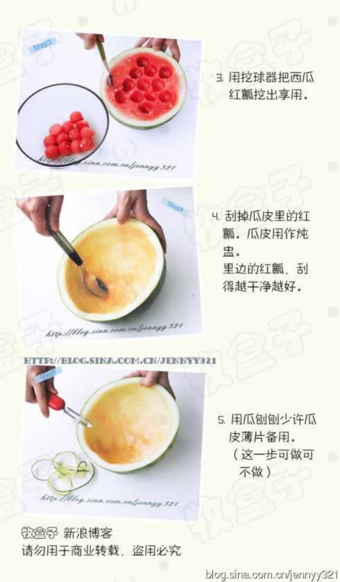 莲子百合西瓜盅的做法