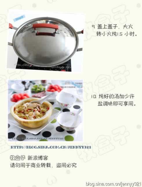 莲子百合西瓜盅的做法