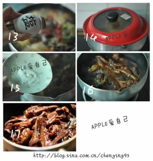 �����͹�ζ���ĺ���Ѽ�������